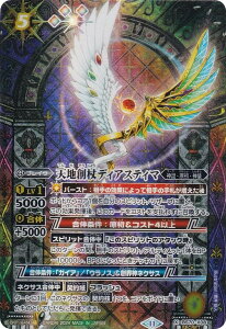 �ySECRET�z�o�g���X�s���b�c BS70-X08 �V�n�n��f�B�A�X�e�B�} (X���A) �_��ҁF�^ ��3�� �S�V�̔e�_