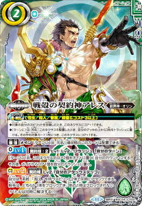 ogXsbc BSC44-CX02 ǩ__AX (_XA) e[}u[X^[ AGE OF AVENGE