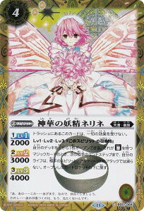 ySECRETzogXsbc BSC44/BS51-064 _؂̗dll (C R) e[}u[X^[ AGE OF AVENGE