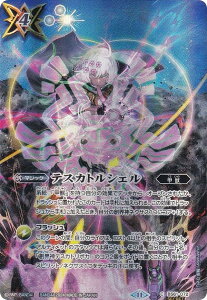 ySECRETzogXsbc BSC44/BS61-072 eXJgVF (C R) e[}u[X^[ AGE OF AVENGE