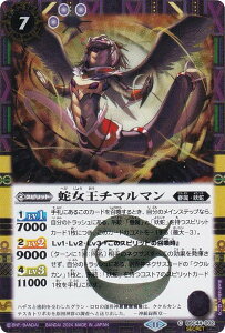 ySECRETzogXsbc BSC44-002 ֏`}} (C R) e[}u[X^[ AGE OF AVENGE