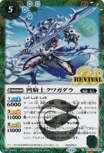 ySECRETzogXsbc BSC44-RV003 RmNK_ (C R) e[}u[X^[ AGE OF AVENGE
