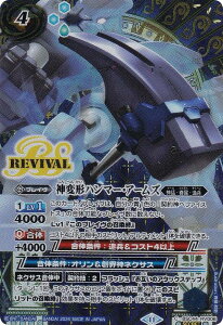 ySECRETzogXsbc BSC44-RV006 _ό`n}[EA[Y (C R) e[}u[X^[ AGE OF AVENGE