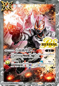 ogXsbc CB31/BS52-RV008 h (C R) R{u[X^[ ʃC_[ Exceed the limit BOXwT