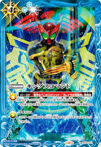 ogXsbc CB31/SD24-013 LOXR}h (R A) R{u[X^[ ʃC_[ Exceed the limit BOXwT