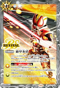 ogXsbc CB31/SD56-RV009 bX (C R) R{u[X^[ ʃC_[ Exceed the limit BOXwT