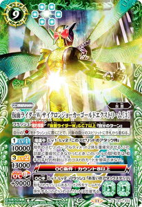 �o�g���X�s���b�c CB31-X02 ���ʃ��C�_�[W �T�C�N�����W���[�J�[�S�[���h�G�N�X�g���[�� �m3�n (X���A) �R���{�u�[�X�^�[ ���ʃ��C�_�[ Exceed the limit