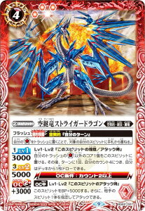 yLM2023/[tHŁzogXsbc BS62-007 𗳃XgCK[hS (C R) ~ebhpbN2023 _ vol.2