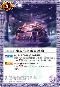 ogXsbc BS41-075 E_ (C R) cCEGn[X _