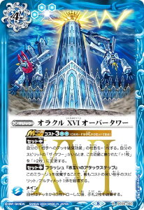 �o�g���X�s���b�c BS58-083 �I���N�� �I���N�� XVI �I�[�o�[�^���[ (R ���A) �c�C���E�G�n�[�X �������_