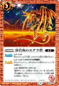 ogXsbc BS60-074 nC̃Gf (C R) cCEGn[X _