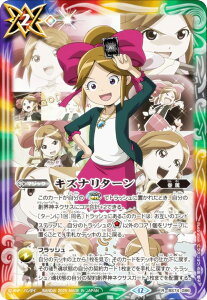 ogXsbc BS74-086 LYi^[iF L}j (R A) _: 3 eɗ