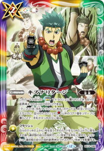 ogXsbc BS74-086 LYi^[iΉ@ j (R A) _: 3 eɗ