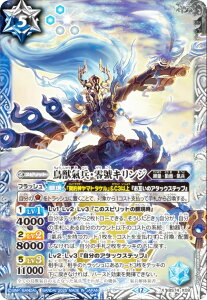 ogXsbc BS74-X09 bEjLW (XA) _: 3 eɗ