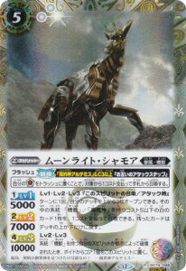 ySECRETzogXsbc BS74-046 [CgEVA (R A) _: 3 eɗ