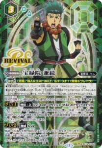 ySECRETzogXsbc BS74-CP02 Ή@  (CP Ly[) _: 3 eɗ BOXwT