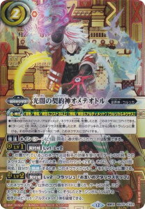 ySECRET/FdlzogXsbc BS74-CX01 ł̌__IeIg (_XA) _: 3 eɗ