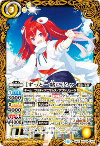 ogXsbc BSC46-CX02 mƈꏏɁnD (_XA) fB[ou[X^[ 10thAt^[p[eB[