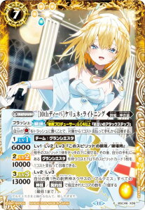 ogXsbc BSC46-X06 m10thfB[onPlECgjO (XA) fB[ou[X^[ 10thAt^[p[eB[