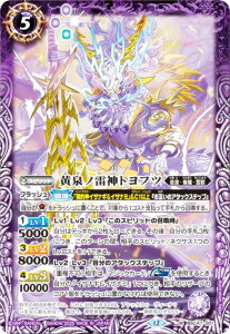 ogXsbc BSC47-001 m_gtc (M }X^[A) e[}u[X^[ REBIRTH OF LEGENDS