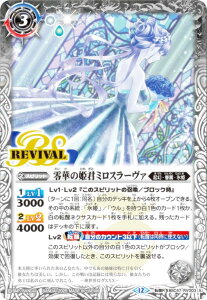 ogXsbc BSC47-RV003 ؂̕PN~X[@^X둕~X[@ (]R ]A) e[}u[X^[ REBIRTH OF LEGENDS