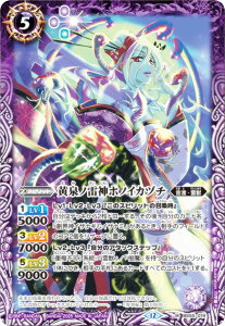 ogXsbc BSC47/BS55-019 m_zmCJd` (M }X^[A) e[}u[X^[ REBIRTH OF LEGENDS