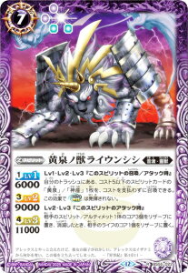 ogXsbc BSC47/BS55-022 mbCEVV (R A) e[}u[X^[ REBIRTH OF LEGENDS