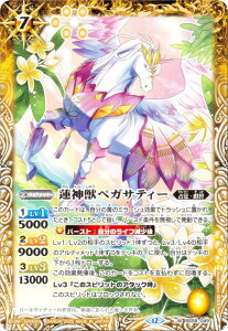 ogXsbc BSC47/BS58-049 @_byKTeB[ (M }X^[A) e[}u[X^[ REBIRTH OF LEGENDS