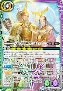 ogXsbc BSC47-CX01 ň__CUiMCUi~ (_XA) e[}u[X^[ REBIRTH OF LEGENDS