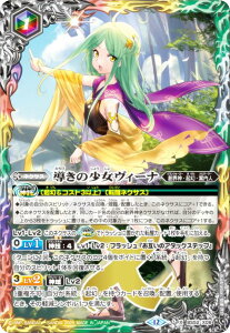 ogXsbc BSC47/BS52-X08 ̏B[i (XA) e[}u[X^[ REBIRTH OF LEGENDS BOXwT^