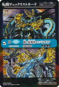 []`FbNXg] ogXsbc BS55-TX03(A) ̊Ď҃ofBA e[}u[X^[ REBIRTH OF LEGENDS BOXwT^ (BSC47)