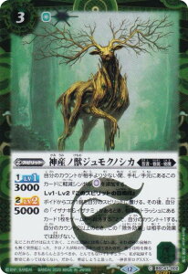 ySECRETzogXsbc BSC47-002 _YmbWNmVJ (C R) e[}u[X^[ REBIRTH OF LEGENDS