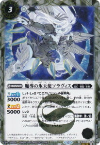 ySECRETzogXsbc BSC47-004 ̕XVg\BX (C R) e[}u[X^[ REBIRTH OF LEGENDS