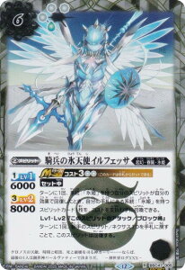 ySECRETzogXsbc BSC47-005 R̕XVgCtFbT (R A) e[}u[X^[ REBIRTH OF LEGENDS