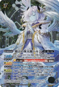 ySECRETzogXsbc BSC47-006 a̕XVgn (M }X^[A) e[}u[X^[ REBIRTH OF LEGENDS