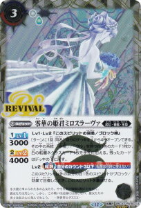 ySECRETzogXsbc BSC47-RV003 ؂̕PN~X[@^X둕~X[@ (]R ]A) e[}u[X^[ REBIRTH OF LEGENDS