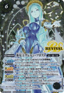 ySECRETzogXsbc BSC47-RV004 XFEtXg (M }X^[A) e[}u[X^[ REBIRTH OF LEGENDS