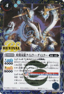 ySECRETzogXsbc BSC47-RV009 ԑo^C[E_C[^󗳌Rc^C[E_C[ (]R ]A) e[}u[X^[ REBIRTH OF LEGENDS