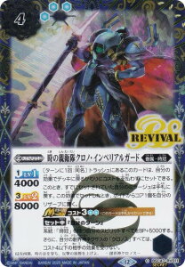 ySECRETzogXsbc BSC47-RV011 ̐eqNmECyAK[h (C R) e[}u[X^[ REBIRTH OF LEGENDS