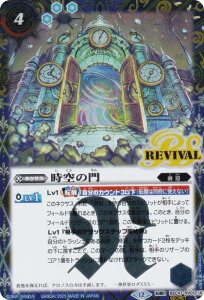 ySECRETzogXsbc BSC47-RV012 ̖^열M^LI (]R ]A) e[}u[X^[ REBIRTH OF LEGENDS