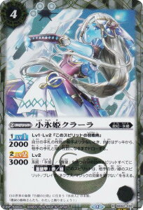 ySECRETzogXsbc BSC47/BS52-032 XPN[ (R A) e[}u[X^[ REBIRTH OF LEGENDS