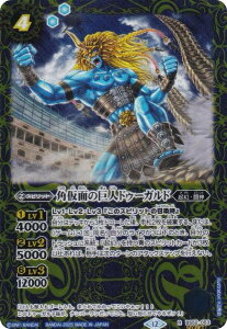 ySECRETzogXsbc BSC47/BS52-053 pʂ̋lhD[Kh (R A) e[}u[X^[ REBIRTH OF LEGENDS