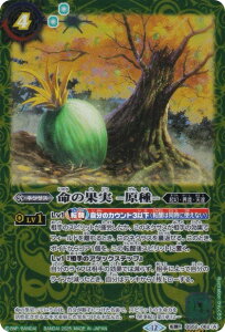 ySECRETzogXsbc BSC47/BS52-062 ̉ʎ --^̉ʎ̐hCAbh (]R ]A) e[}u[X^[ REBIRTH OF LEGENDS