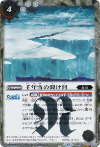 ySECRETzogXsbc BSC47/BS52-063 N̗􂯖ځ^듃TTEU^C}C (]R ]A) e[}u[X^[ REBIRTH OF LEGENDS