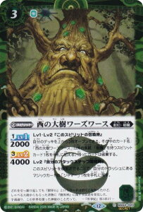 ySECRETzogXsbc BSC47/BS54-023 ̑[Y[X (C R) e[}u[X^[ REBIRTH OF LEGENDS