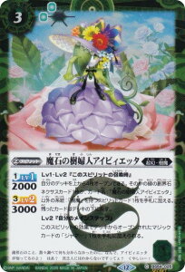 ySECRETzogXsbc BSC47/BS54-025 ΂̎wlACrBGb^ (C R) e[}u[X^[ REBIRTH OF LEGENDS