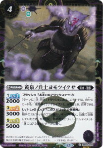 ySECRETzogXsbc BSC47/BS55-016 mmcCNT (C R) e[}u[X^[ REBIRTH OF LEGENDS