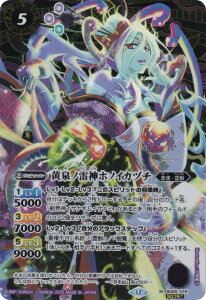 ySECRETzogXsbc BSC47/BS55-019 m_zmCJd` (M }X^[A) e[}u[X^[ REBIRTH OF LEGENDS