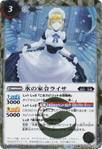 ySECRETzogXsbc BSC47/BS55-040 X̉Ɨ߃CT^ACXpX (]R ]A) e[}u[X^[ REBIRTH OF LEGENDS