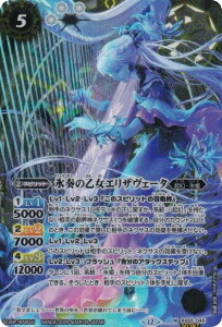 ySECRETzogXsbc BSC47/BS55-045 Xt̉GUF[^ (M }X^[A) e[}u[X^[ REBIRTH OF LEGENDS